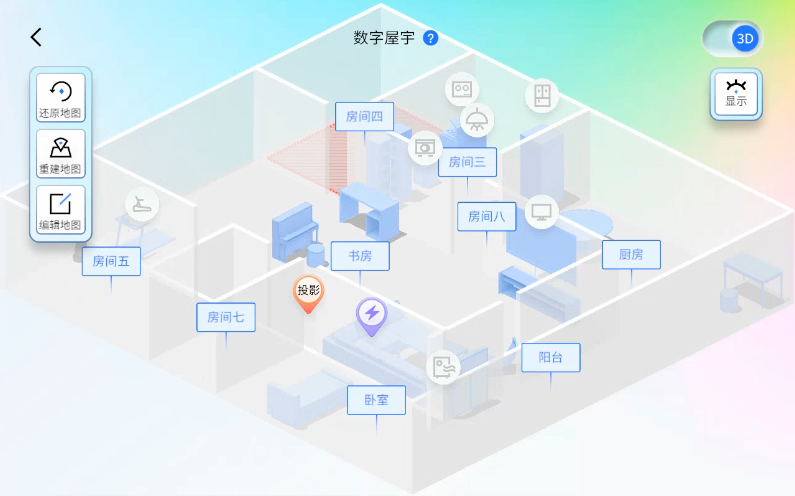 导覈3D室内地图界面